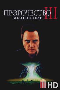 Пророчество 3: Вознесение / Prophecy 3: The Ascent, The