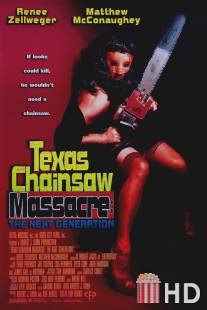 Техасская резня бензопилой 4: Новое поколение / Return of the Texas Chainsaw Massacre, The