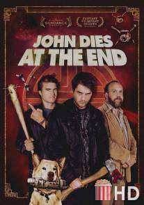 В финале Джон умрет / John Dies at the End