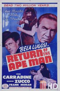 Возвращение человека-обезьяны / Return of the Ape Man
