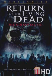 Возвращение живых мертвецов 4: Некрополис / Return of the Living Dead: Necropolis