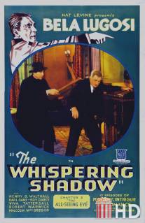 Whispering Shadow, The