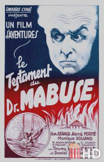 Завещание доктора Мабузе / Le testament du Dr. Mabuse