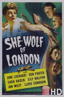 Женщина-волк из Лондона / She-Wolf of London