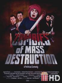 ЗМП: Зомби Массового Поражения / ZMD: Zombies of Mass Destruction